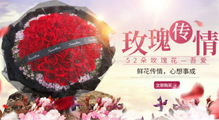 山东淄博张店区马尚镇学府花园社区鲜花速递